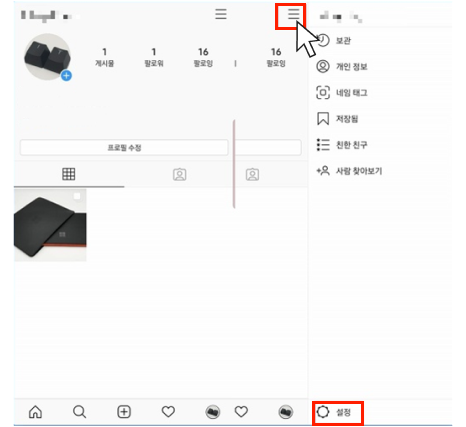 가이드 이미지