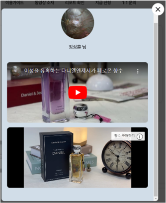 가이드 이미지