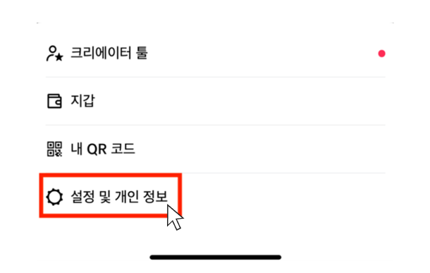 가이드 이미지