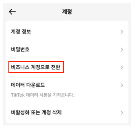 가이드 이미지