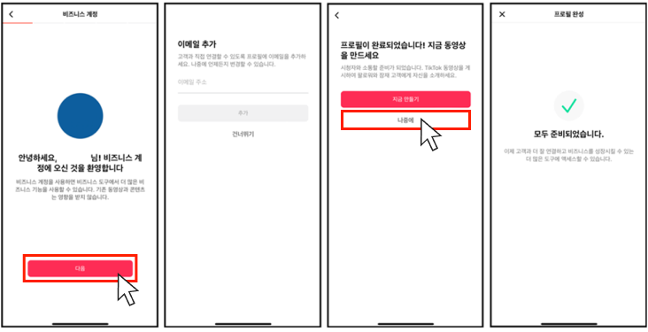 가이드 이미지