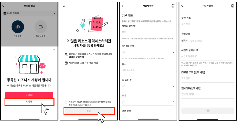 가이드 이미지
