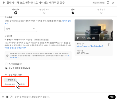 가이드 이미지