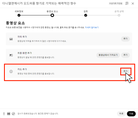 가이드 이미지