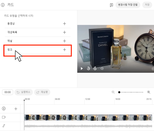 가이드 이미지