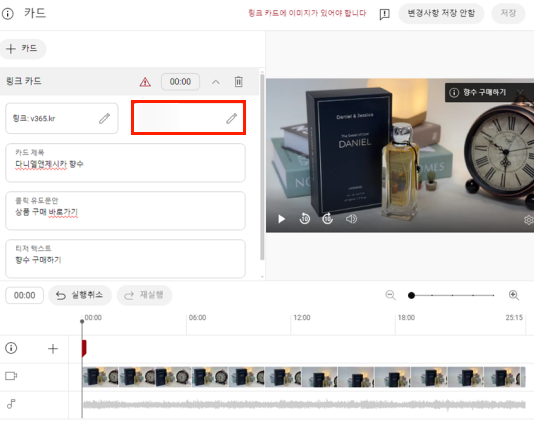 가이드 이미지