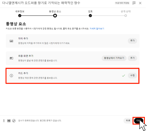 가이드 이미지
