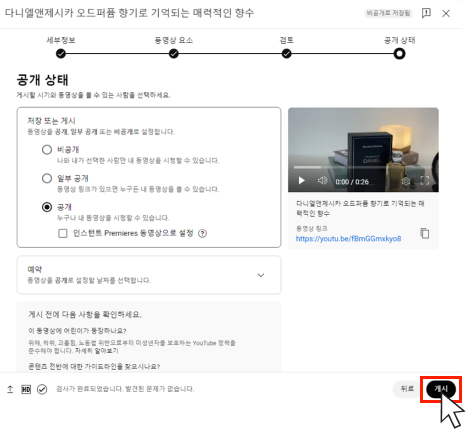 가이드 이미지