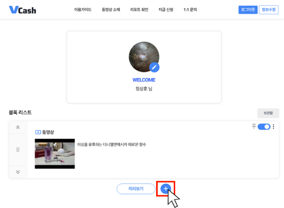 가이드 이미지