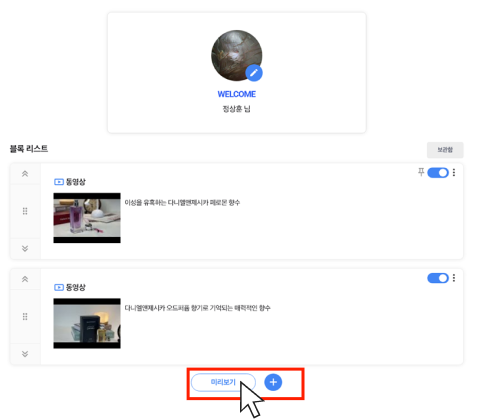 가이드 이미지